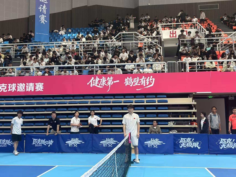 我院师生赴鹤壁承担2026河南省教育系统匹克球邀请赛赛事服务工作